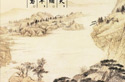 集部