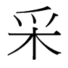 �ɵ��_(t��i)����(x��)���w