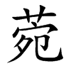 �ҵĿ��w