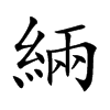 �n�Ŀ��w