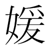 �µ��n�������w