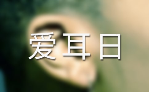 �P(gu��n)�ڐ�(��i)���յĻ��(d��ng)���Y(ji��)