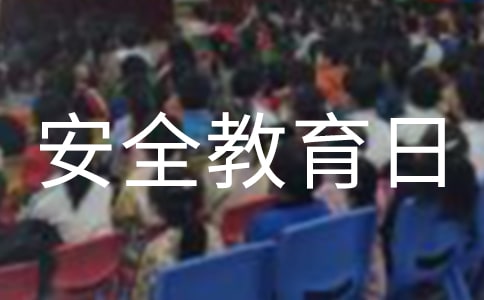 ��С�W(xu��)ȫ��ȫ�����ջ�ӿ��Y(ji��)�����x5ƪ��