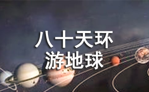 ����ʮ��h(hu��n)�ε������꼉�x���