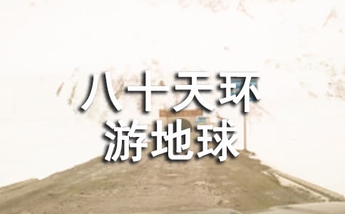 С�W(xu��)���x����ʮ��h(hu��n)�ε����и�