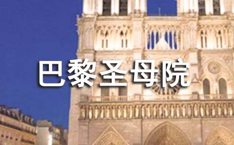 ���ġ�����ʥĸԺ�������c(di��n)