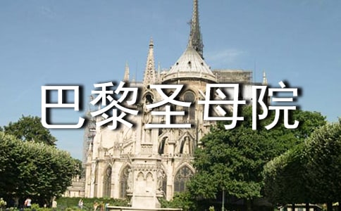������ʥĸԺ���W(xu��)���x��У����x44ƪ��