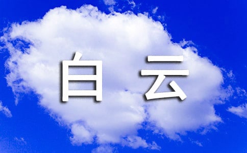 �茑������ʲô�ı�����