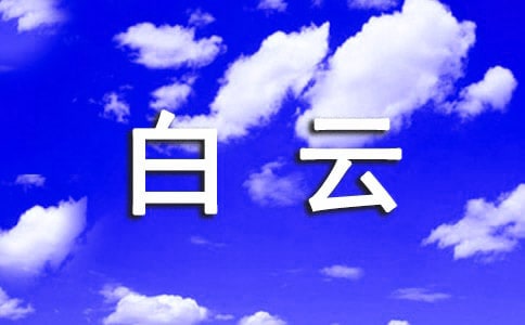 ������ʲô������ժ��