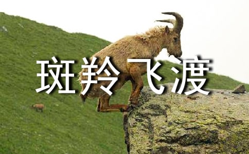 �x�������w�ɡ��и�600�օ���