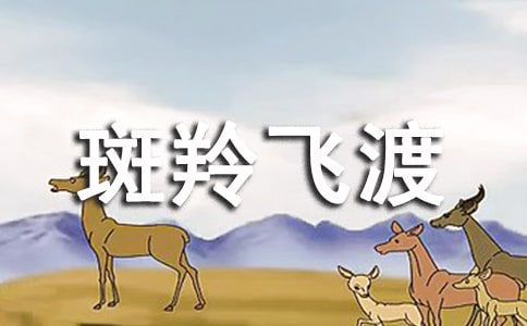 �����w�ɵ��Z�Ľ̌W(xu��)��˼
