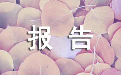 ���P(gu��n)2017��Ѵǰ��ȫ��z����r��(b��o)��