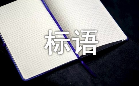 �P(gu��n)��Ӌ������������(bi��o)�Z�\��