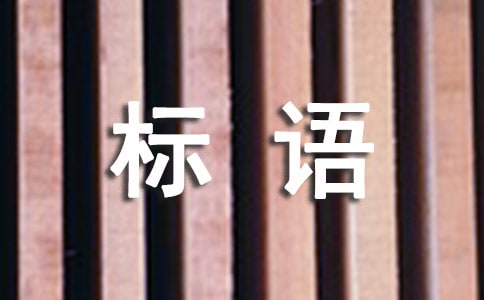 �P(gu��n)�ۚ����˘�(bi��o)�Z��ȫ