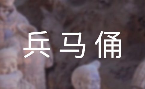 �α��Rٸ���Ľ�(j��ng)��(15ƪ)