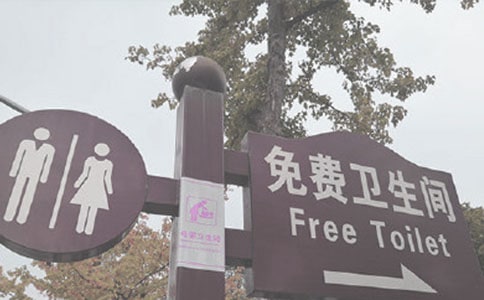 周公解夢夢見戒指掉廁所