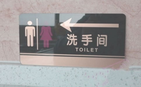 夢見錢掉到廁所是什么意思
