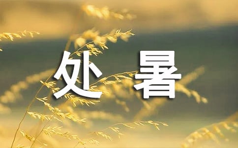�P��̎��r��(ji��)���r���V�Z140��