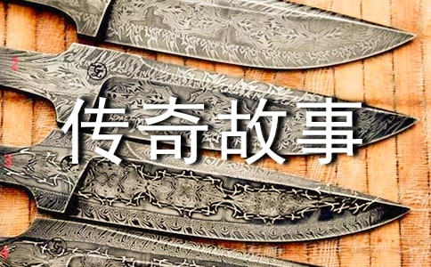 彩蝶仙子的傳奇故事-作文