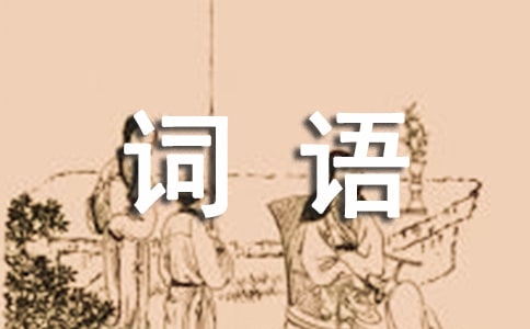 �茑�ļ���ľ�����L�����~�Z �ļ�������c(di��n)���Z