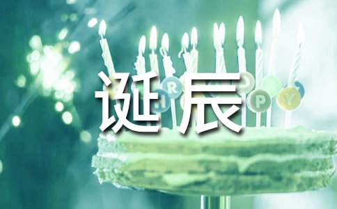 學界紀念章太炎誕辰145周年