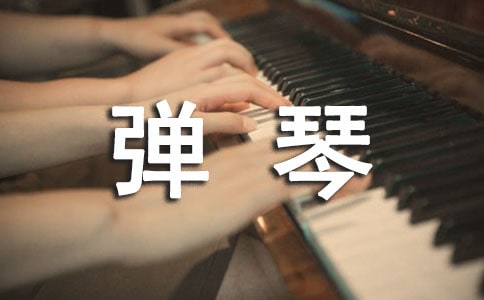 對牛彈琴成語