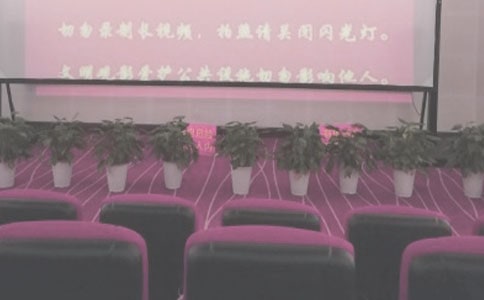 電影院活動(dòng)策劃