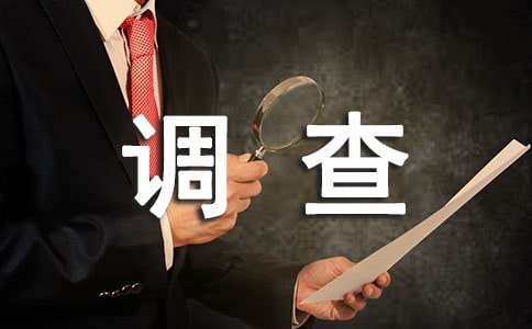 �P(gu��n)��С�W(xu��)���n����x���{(di��o)���(b��o)�棨ͨ��12ƪ��