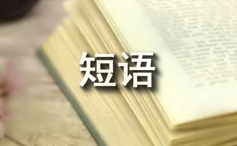 ����ů�ĵ�ף�����Z(y��)��ȫ