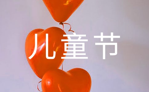 2024��С�W(xu��)һ�꼉(j��)��һ��ͯ��(ji��)���ģ����x19ƪ��