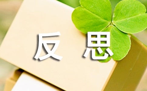 �а��^(q��)���Ӱ������Y(ji��)�c��˼