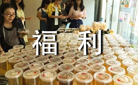 慰問(wèn)福利院老人的發(fā)言稿(精選17篇)