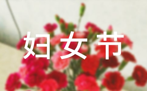 �cף���ˋDŮ��(ji��)��ˇ���(hu��)���_(t��i)�~�����x8ƪ��
