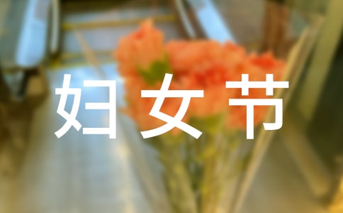 ���ˋDŮ��(ji��)��ͯ��(ji��n)�P��(hu��)