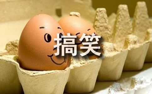 ׌֥���w�ĸ�Ц�_(t��i)�~