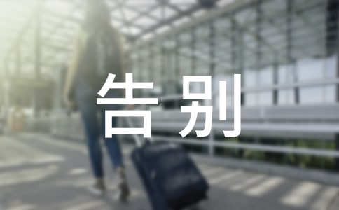���䡶���x�ߡ���e�^��У����x10ƪ��