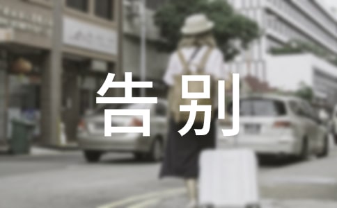ѩ���ĸ�e