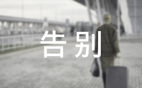 ��e��һ����(5ƪ)