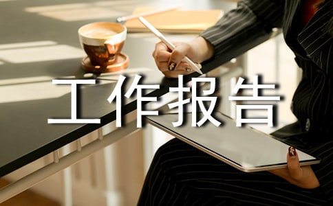 �ֵ����Ʒ֕�(hu��)�Ĺ�����(b��o)��