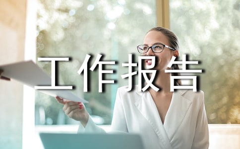 �P(gu��n)���(xi��ng)Ŀ������(b��o)��