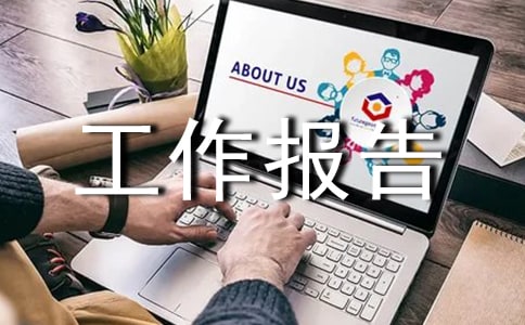 �ϰ�����{(di��o)�⹤����淶��