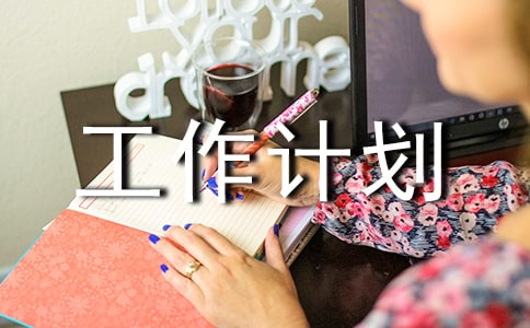 2024С�W(xu��)�̌�(d��o)̎�Ĺ���Ӌ�������x11ƪ��