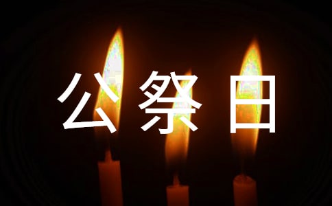 ���ҹ����տ�̖(h��o)