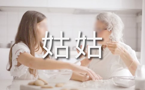 С�W(xu��)һ�꼉(j��)���ģ��ҵĹù�