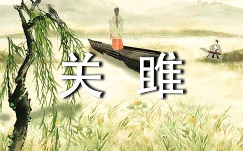 �ЌW(xu��)�Z�ġ��P(gu��n)�¡���(y��u)���n�Ì�䛣����x12ƪ��
