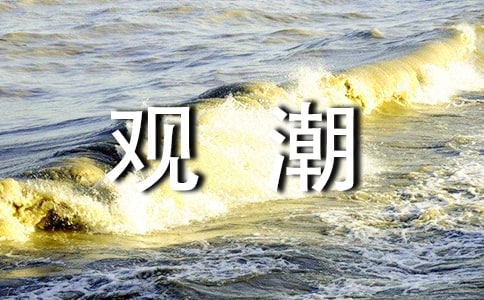 �����ϡ����^������(y��u)��̌W(xu��)�O(sh��)Ӌ
