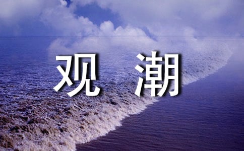 ���^�����̌W(xu��)�O(sh��)Ӌ(j��)[��Ʒ]