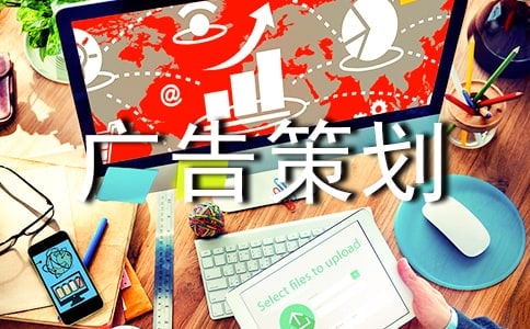 廣告策劃范文(通用12篇)