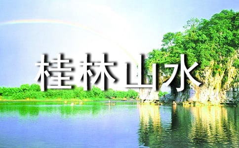 ����ɽˮ�n������