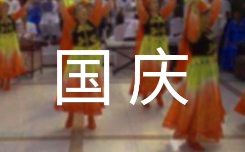 ʮһ��(gu��)�c���N���(d��ng)���Y(ji��)����